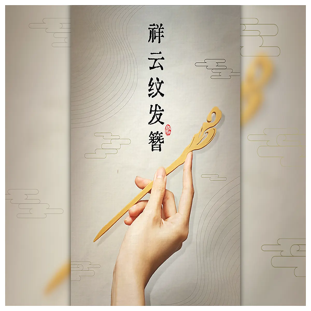Cloud Mountain Phoenix Hairpin Ancient Hair Accessory Hairpin Hanfu Accessory Traditional Hairpin Hairpin Accessories Elegant Hairstyles