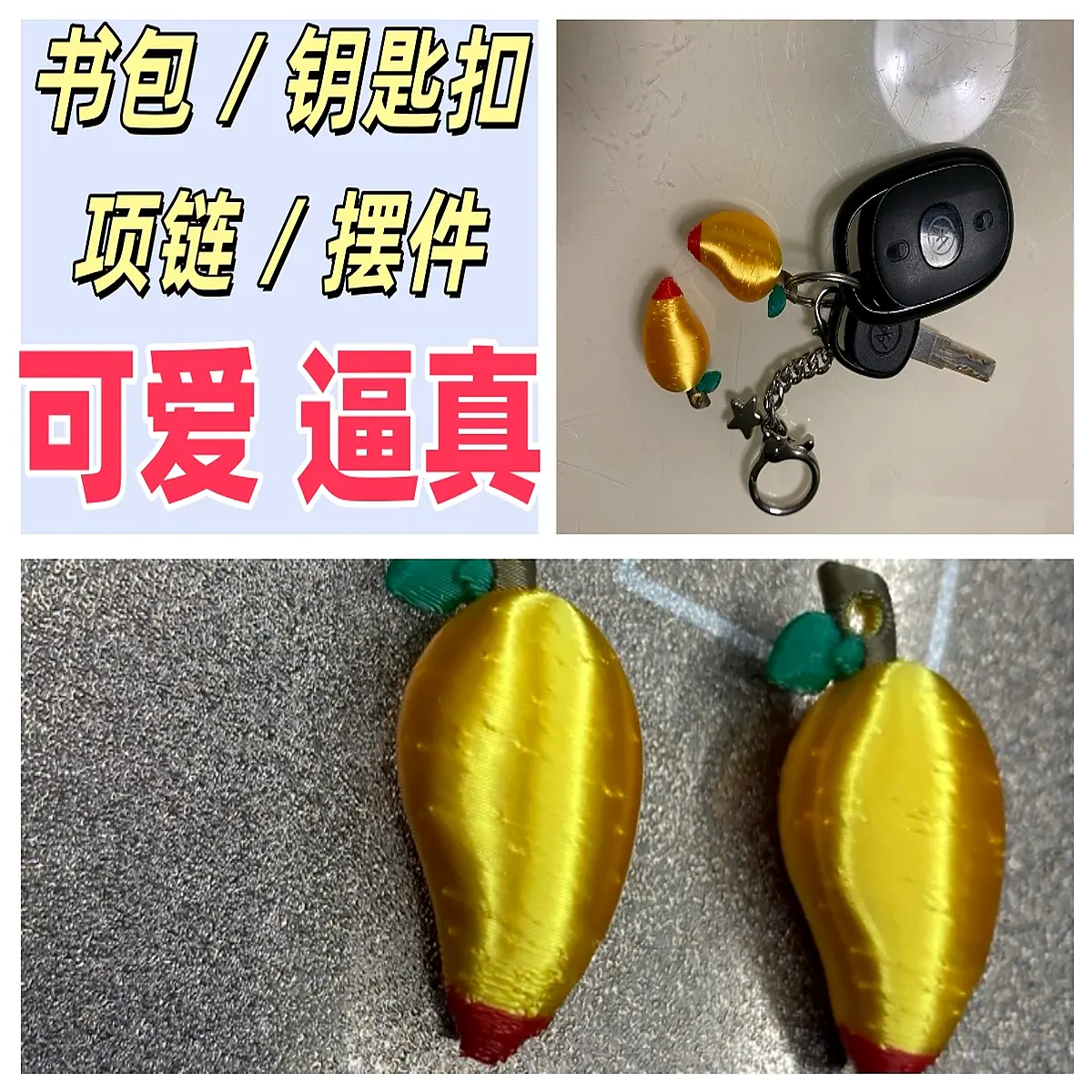 Mango Keychain Cute Backpack Charms June 1st Gift Keyring Accessories Cartoon Decoration Festive Surprise