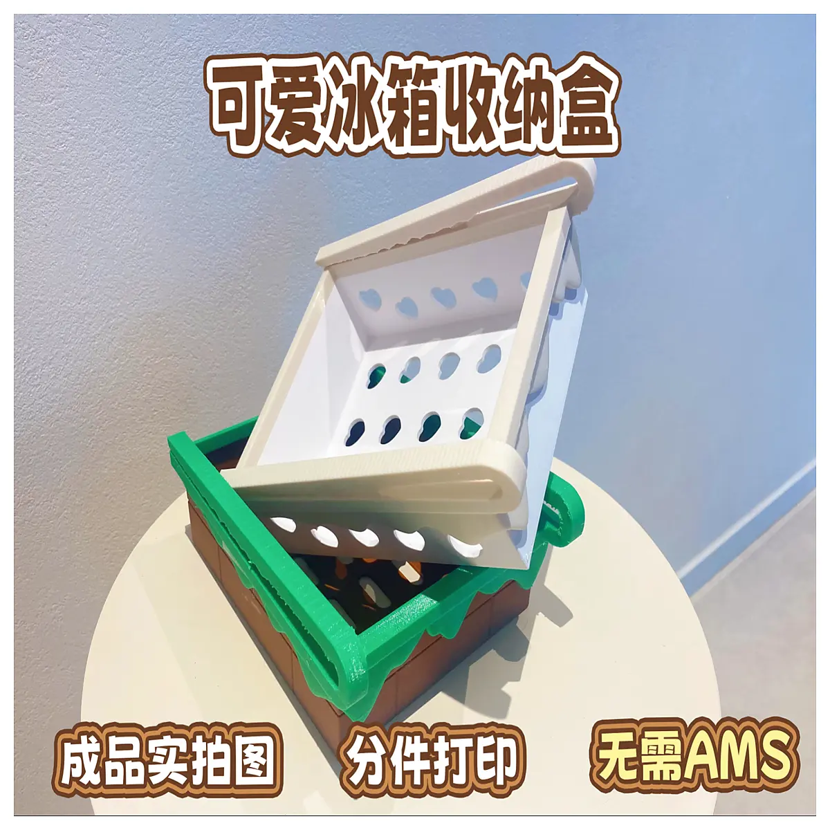 cute fridge storage containers bpa plastic food organizers with lids for snacks vegetables leftovers kitchen pantry shelf space saving