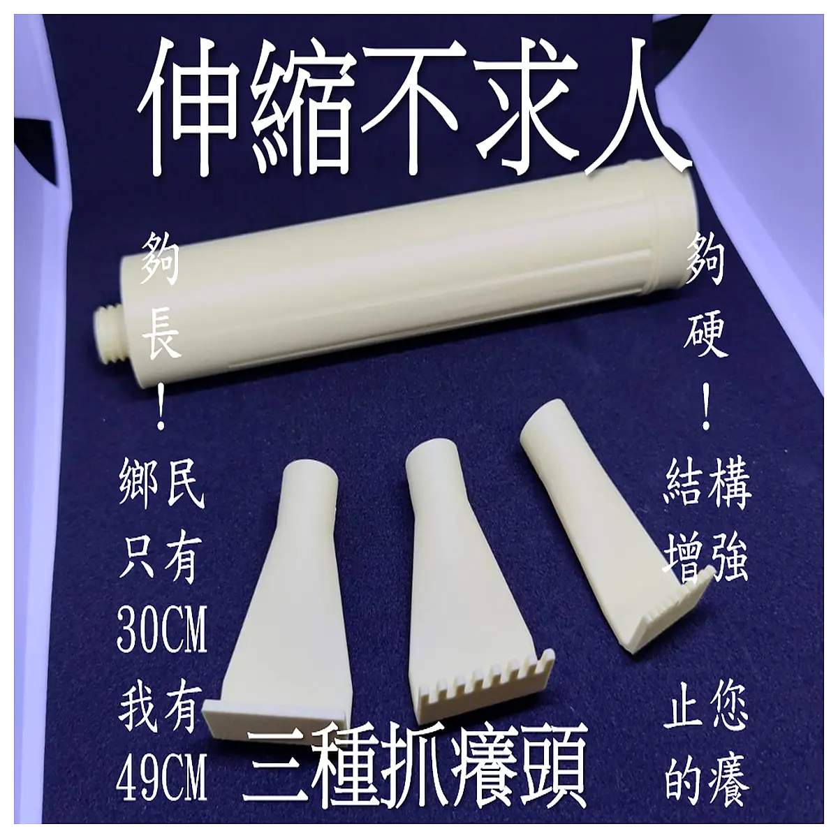 Extension Pole Accessories Replacement Heads Grabber Tool Multi Function Extendable Pole Grab Objects Replacement Parts Extender Tool