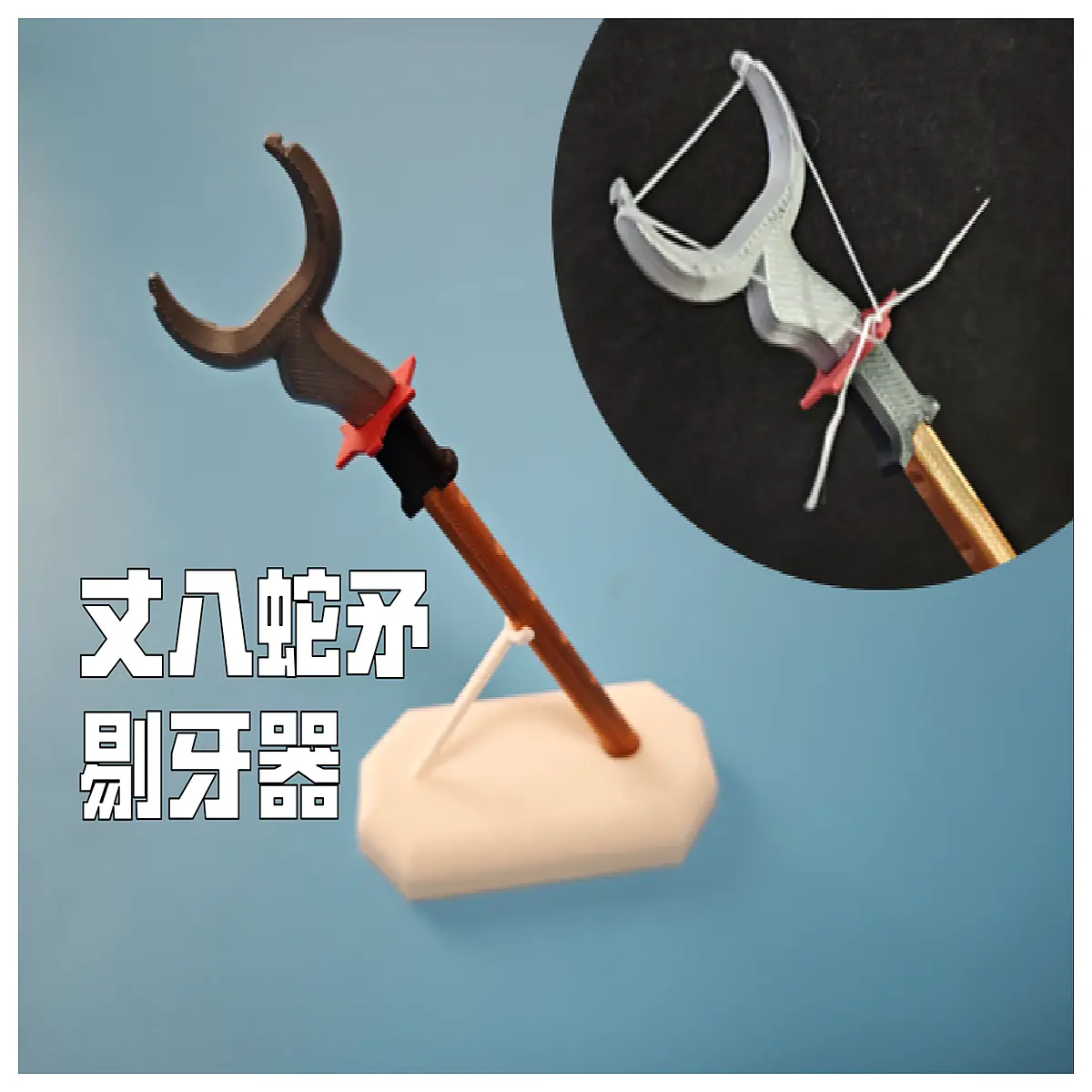 Tongue Cleaner Zangba Shemou Style Tongue Scraper Effective Cleaning Health Oral Hygiene Teeth Cleaning Tool