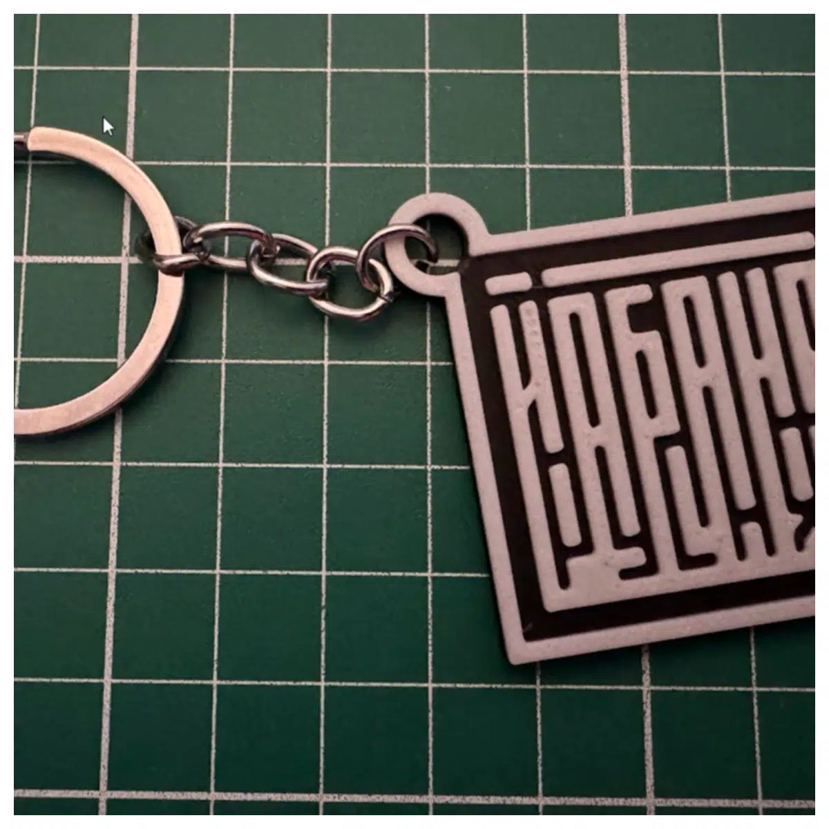 Ukraine Resistance Keychain Symbol of Freedom Heroes Resist Invasion Memorial Strength of Resistance