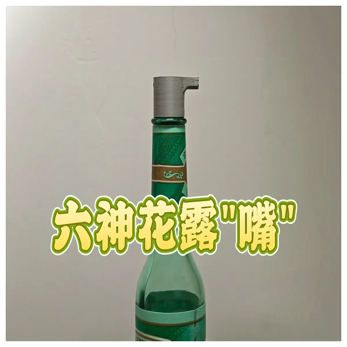 Six Gods Hua Lu Zi Lid Lip Balm Cover Moisturizer Lip Care Hydrating Lock Lip Sunscreen Lip Balm