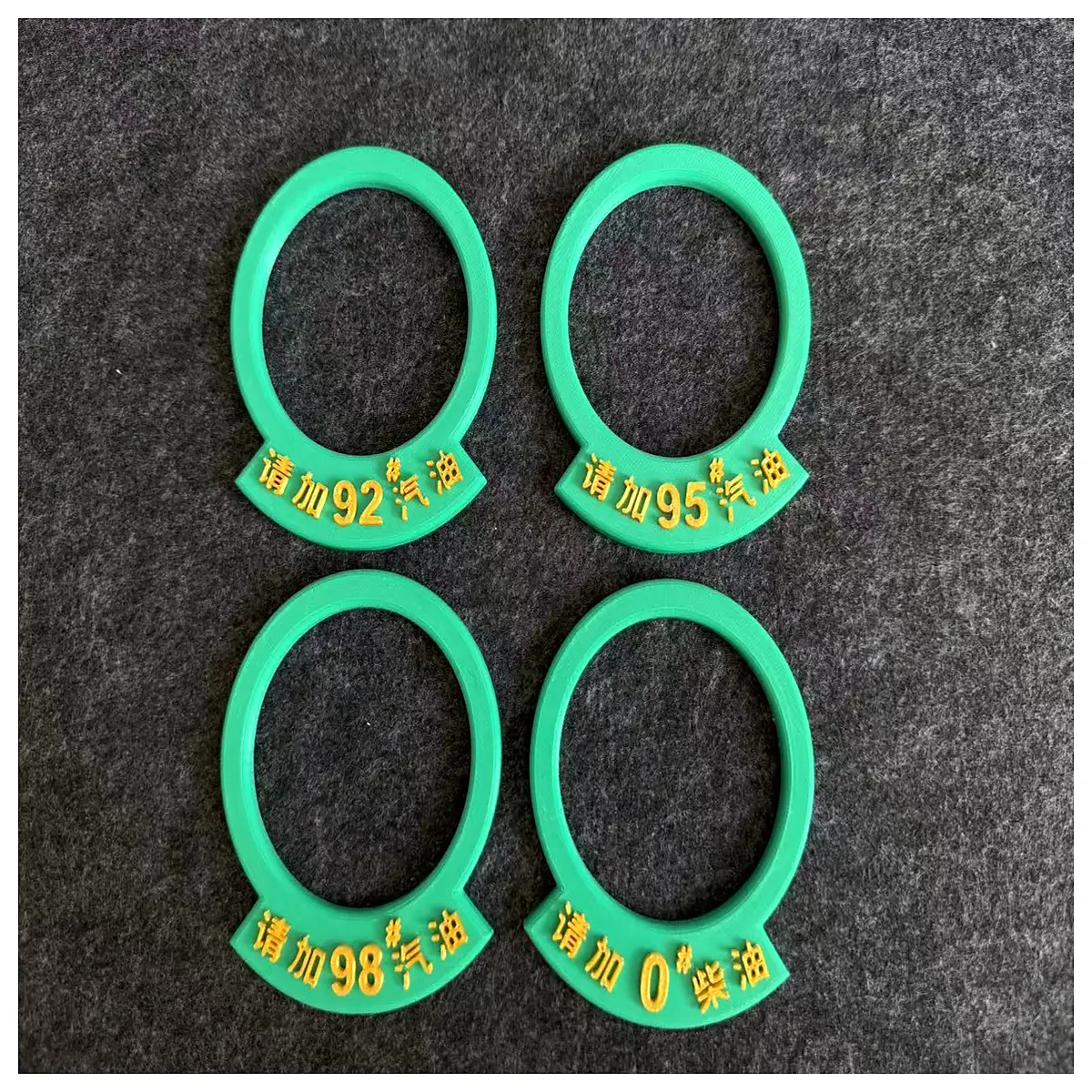 car fuel type sticker decal 92 95 98 octane indicator ring for dashboard tank cap