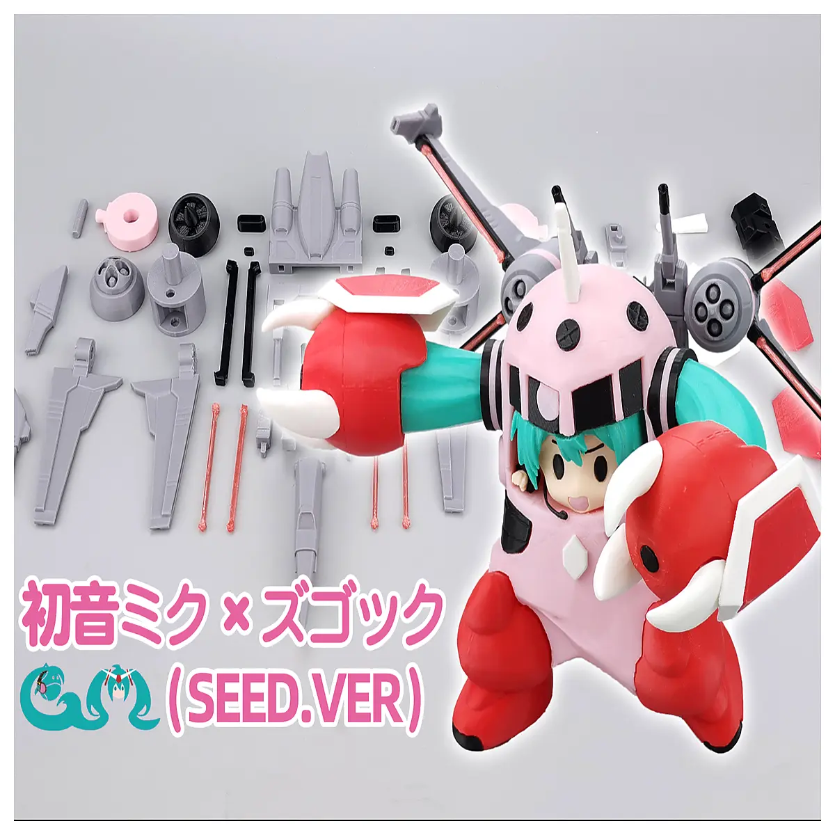 Hatsune Maker SEEDVER Upgrade Game Accessories Performance Optimization Gaming Experience Electronic Music Instrument Parts
