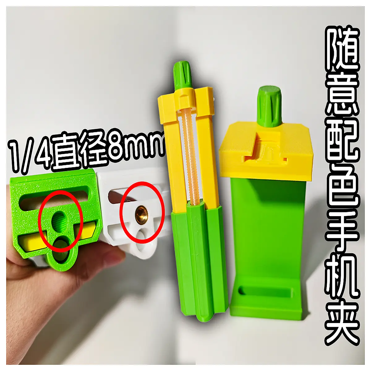 universal phone holder clip mount for car dashboard steering wheel bike motorcycle handlebar adjustable grip accessory