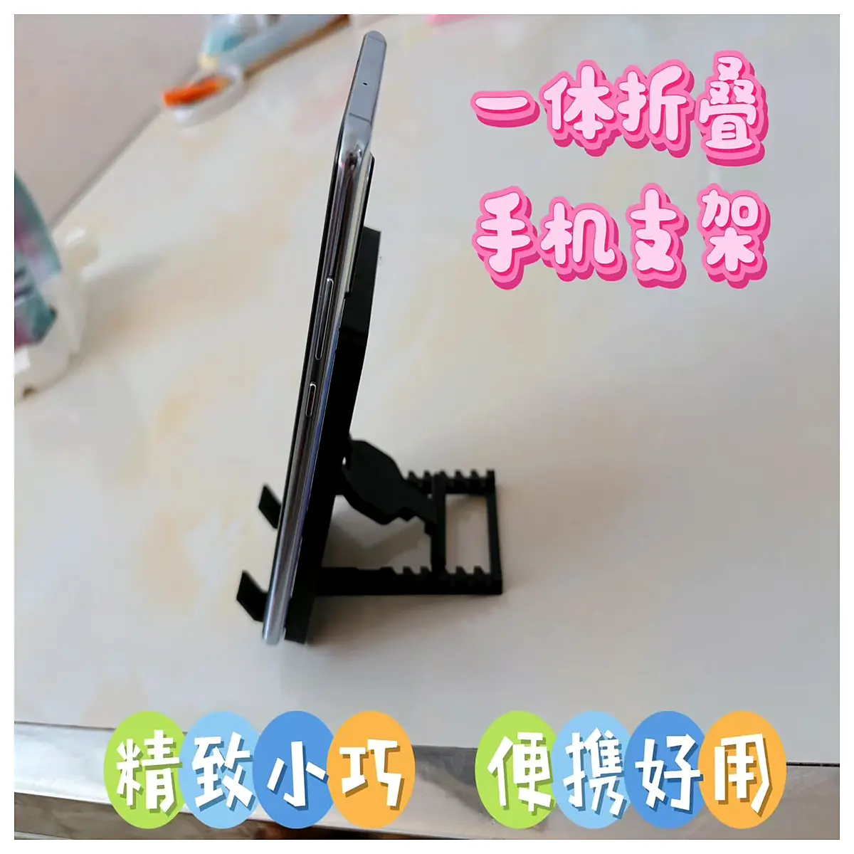 Printed Phone Stand Foldable Portable Vertical Stand Support No Support Phone Stand Accessories