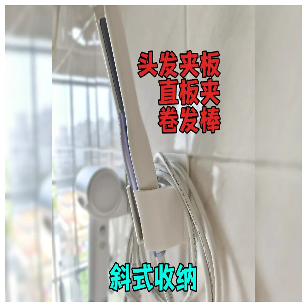 Hair Styling Clamp Holder Organizer Support Hair Styling Accessories Clip Holder Hair Fixing Stand Desktop Storage