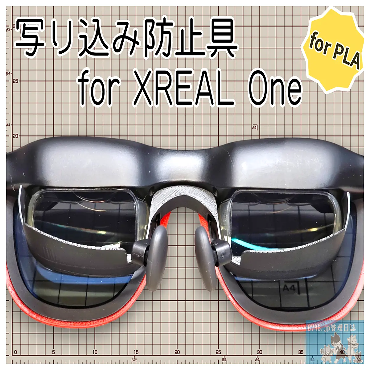 XREAL Anti Glare Tool Lens Reflector Reduction Outdoor Sports Photography Accessories Video Shooting Equipment
