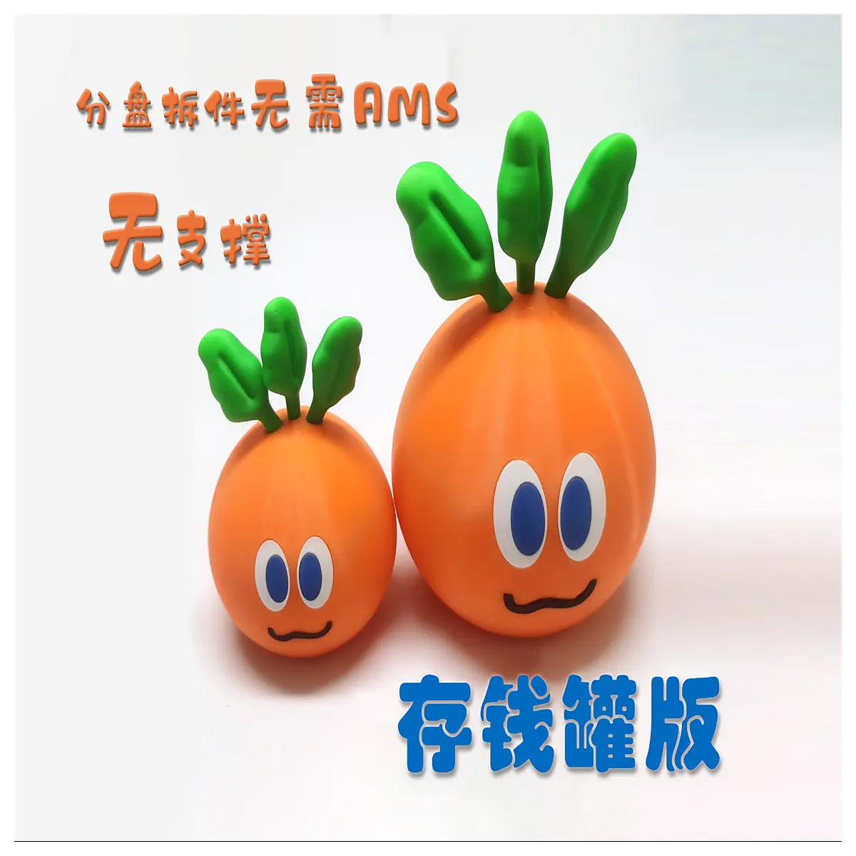 Piggy Bank Toy Bu Bu Save Money Version Kids Saving Box Savings Container Encourage Good Habits Multi Function Piggy Bank