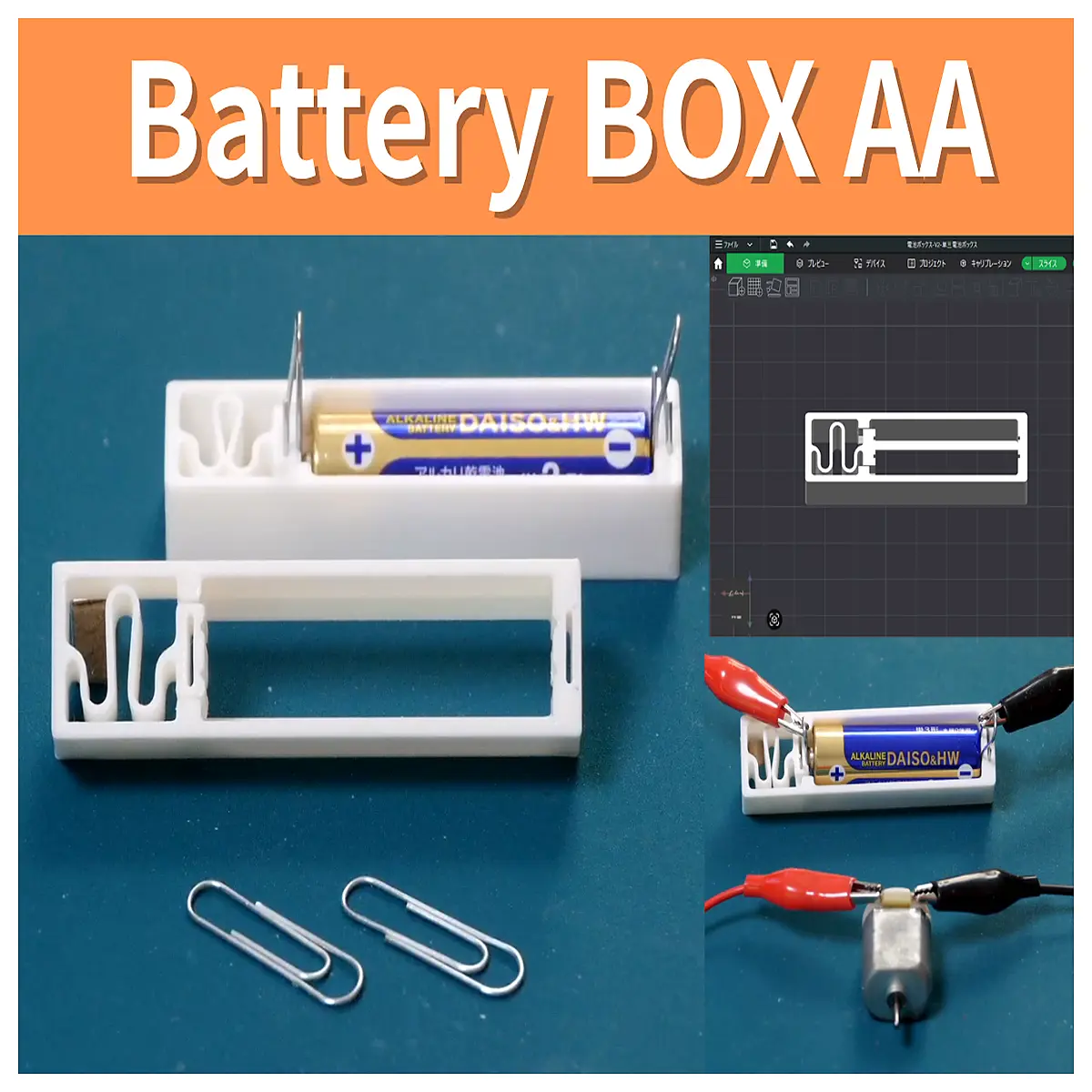 AAV01 Battery Box Phone Battery Case Charging Box Mobile Accessory Battery Compartment Phone Shell Parts