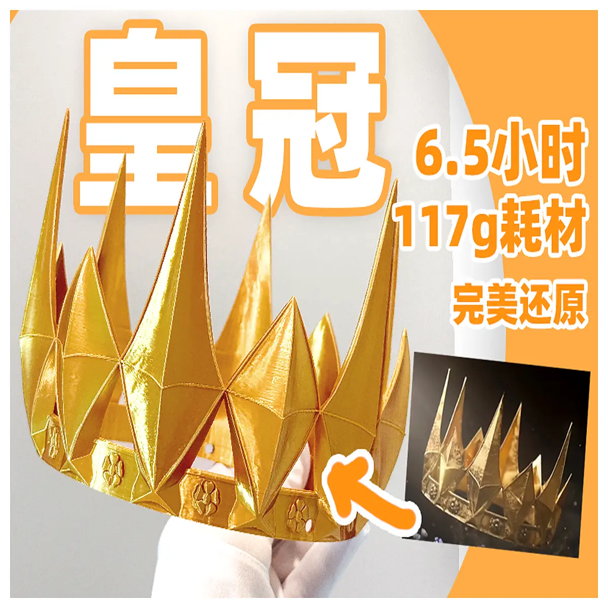 LOVERS OF THE DEEP Deep Sea Lovers Crown Birthday Party Decor Event Props Cosplay Accessories