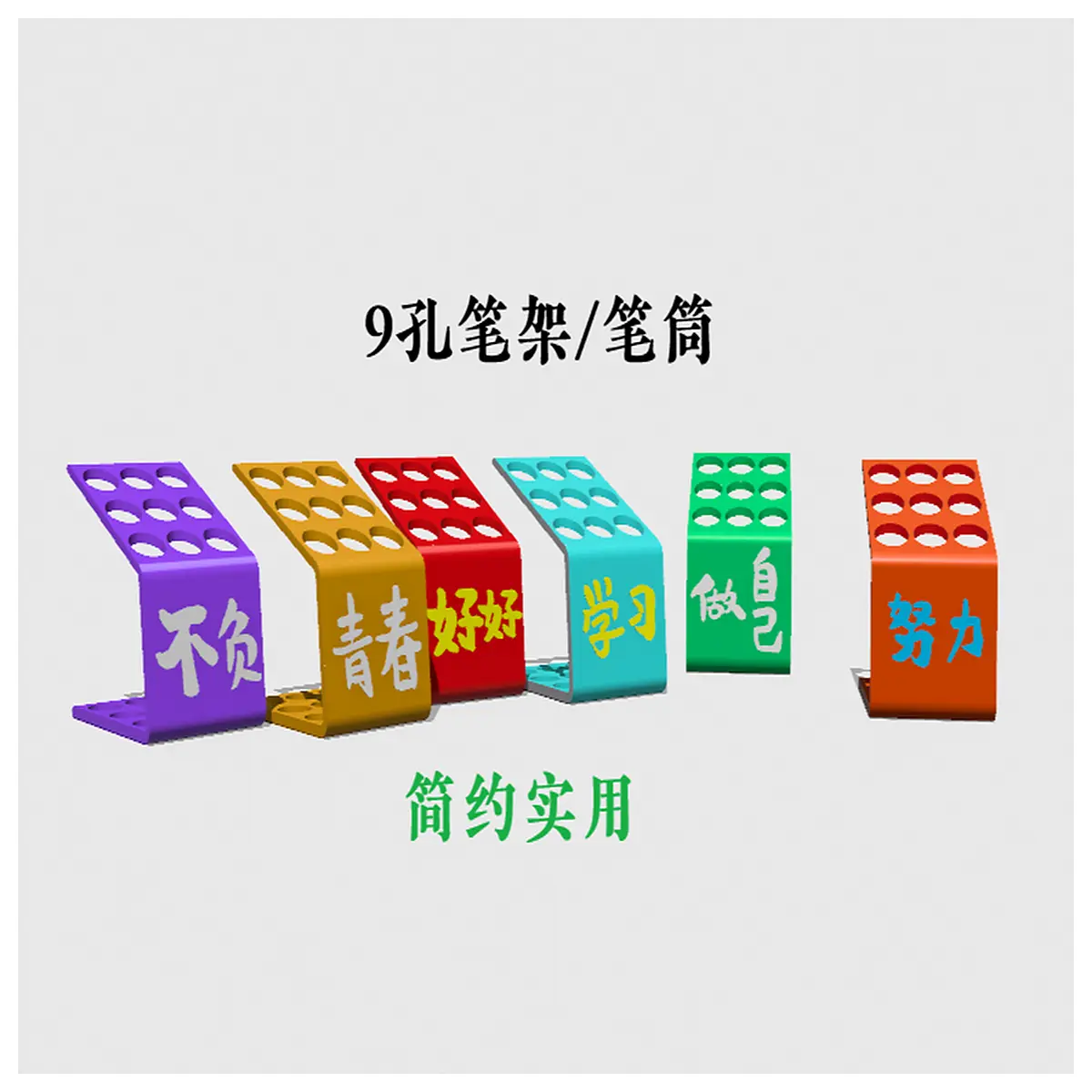 9 Hole Pen Holder Pencil Case Multi Slot Simple Practical Fast Printing Pen Organizer Desk Stand Stationery Holder