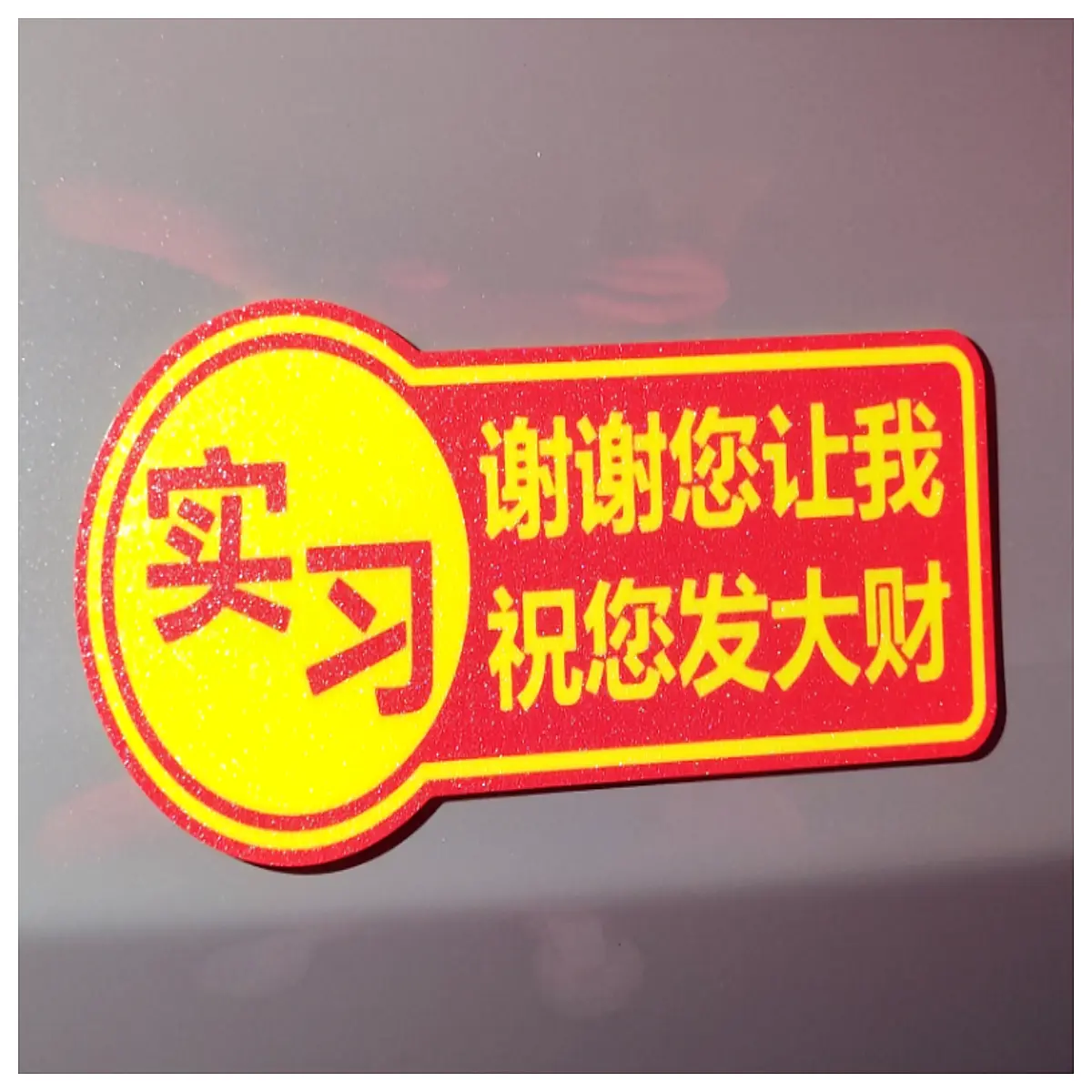 New Driver Magnetic Sticker Car Decal Dual Sided Tape Auto Decoration Vehicle Vinyl Protection Accessories