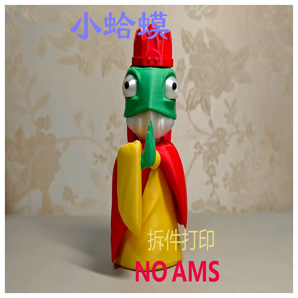 Wulangshan Xiaoha Disassembly Print Accessories Model Parts Assembly Tools Disassembly Print Components Toy Parts