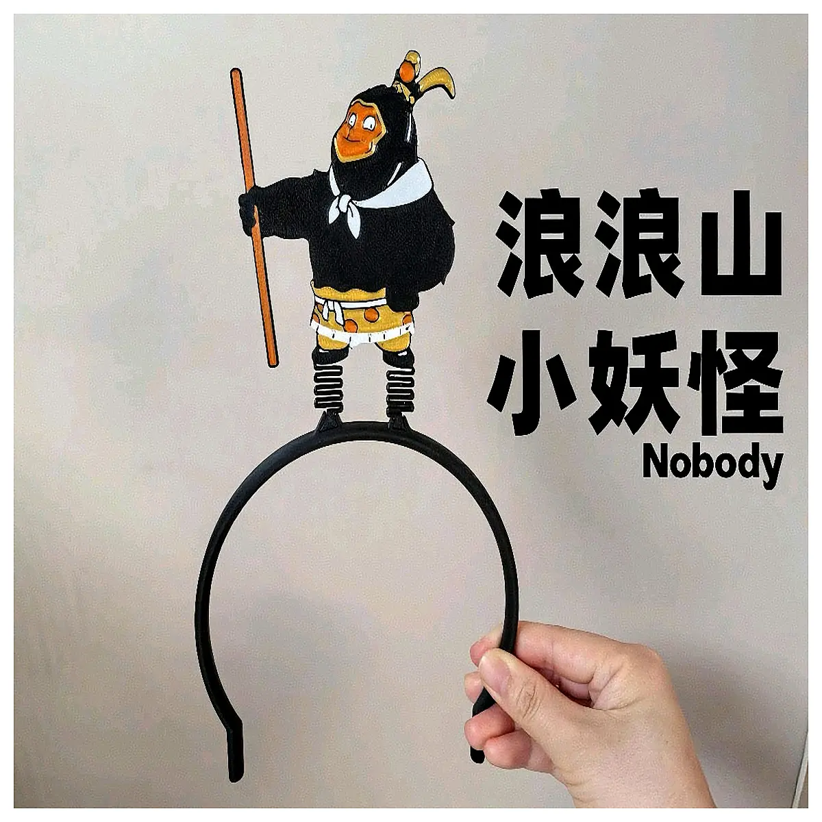 Wulangshan Little Gorilla Headband Detachable Gorilla Accessories Monkey Headpiece Removable Kids Toy