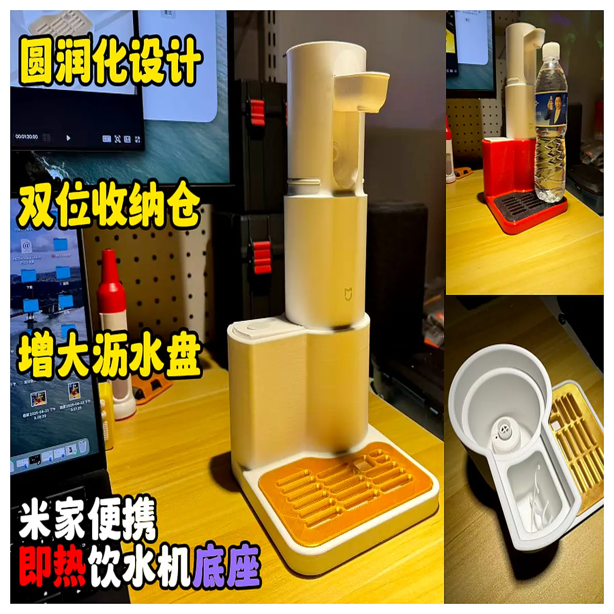 Portable Hot Water Dispenser Base Stand Elevated Storage Stability Upgrade Drink Dispenser Accessories Smart Water Machine