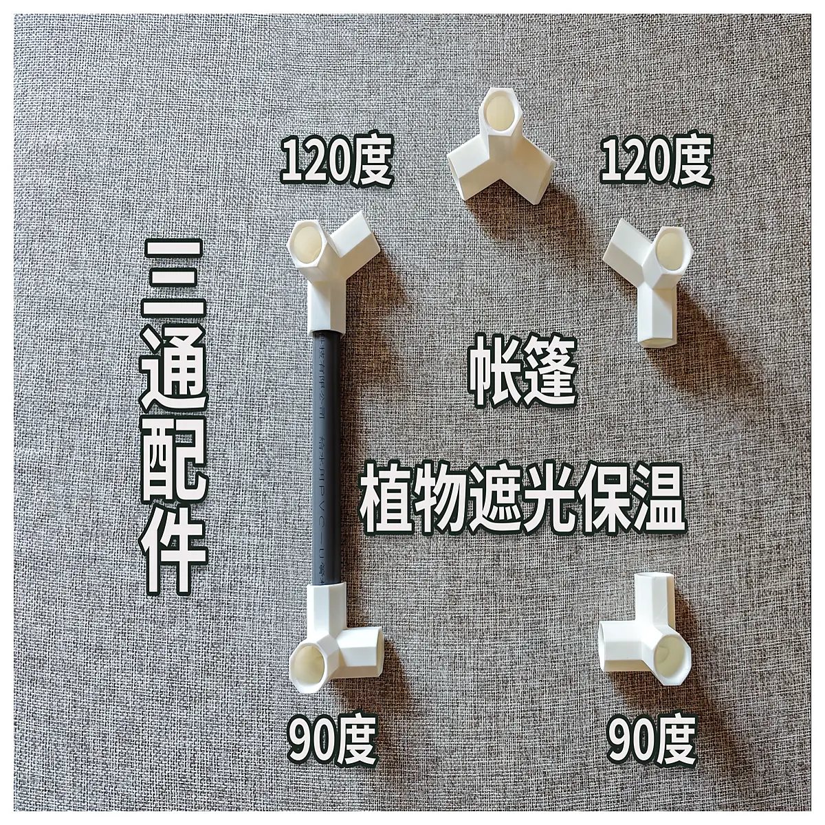 Tent Accessories Greenhouse Support Right Angle Fittings Outdoor Shelter Components Blocking Solutions