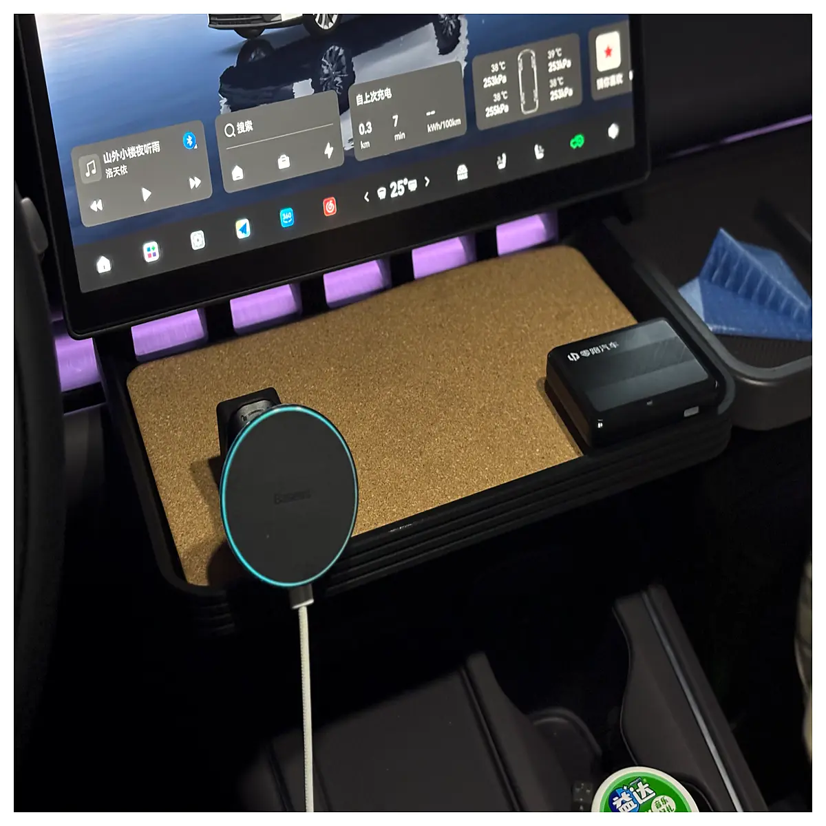 Leapmoter C10C16 Central Console Pad Car Interior Accessories Driving Deck Mat Driver Space Organizer