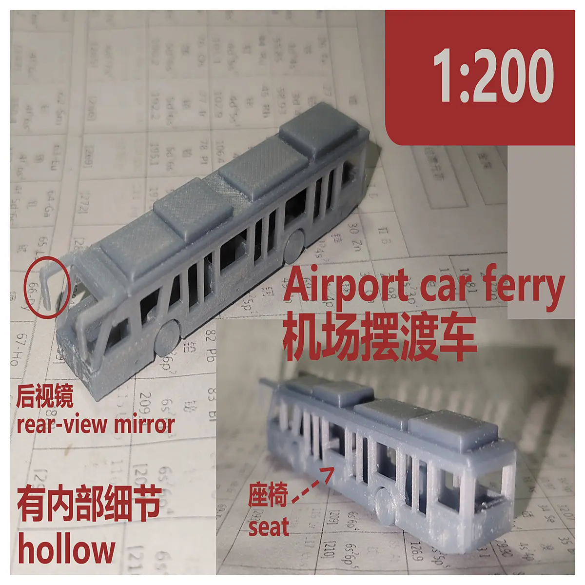 1200 Passenger Shuttle Bus Van Carriage Airport Transfer Vehicle Comfortable Travel Premium Selection