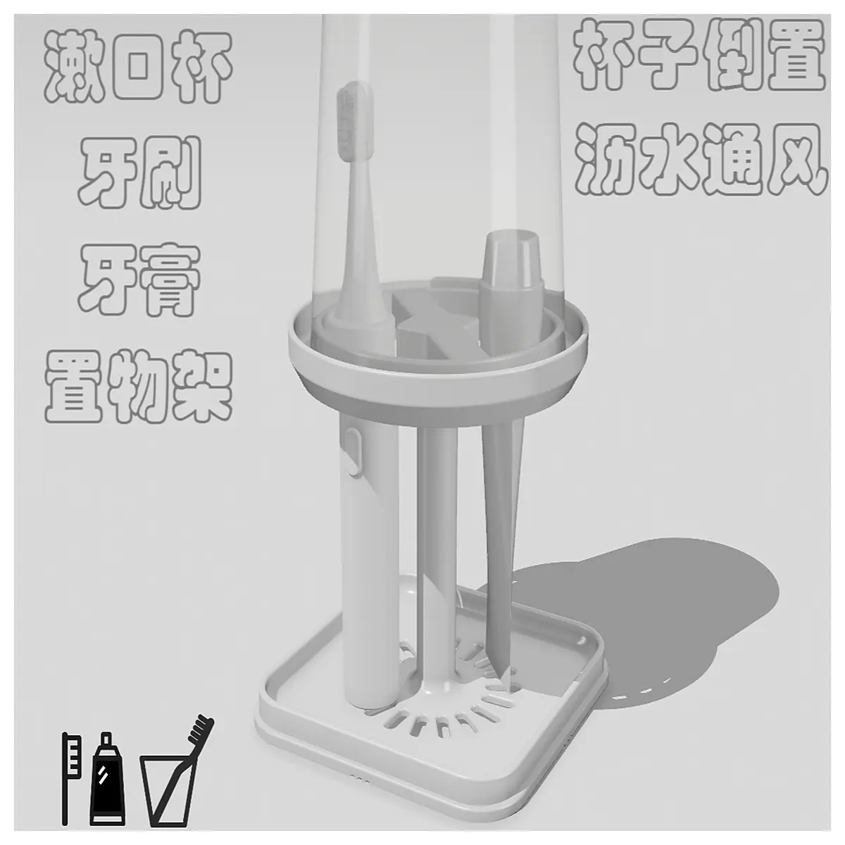 Cup Toothbrush Paste Holder Shelf 76 96mm Bathroom Organizer Toothpaste Cup Rinse Cup Toiletries Storage