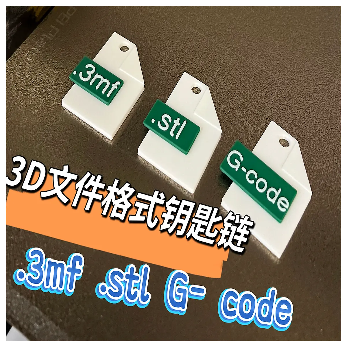 3D Printed Keychain Files STL GCODE Models for Download DIY 3D Printing Accessories Custom Keychain Design