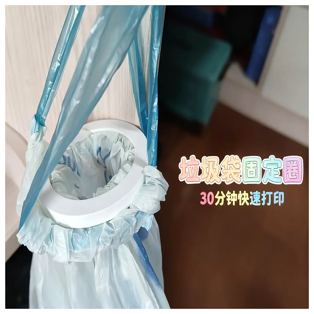 trash can ring clip holder for garbage bags non slip silicone organizer
