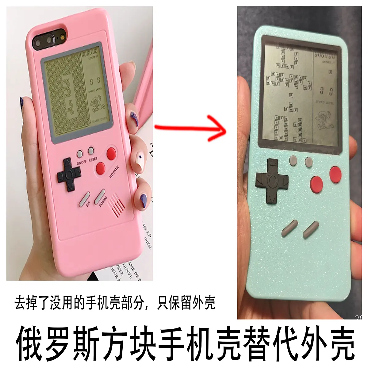 Phone Case Replacement Case Game Theme Mobile Cover Compatible with Most Models Protective Shell