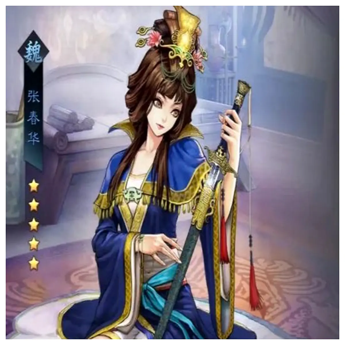 Sanguo Yu Zhang Chunhua Pendant Chest Jewelry Roleplay Accessories Game Props Warring States Hero Ornament
