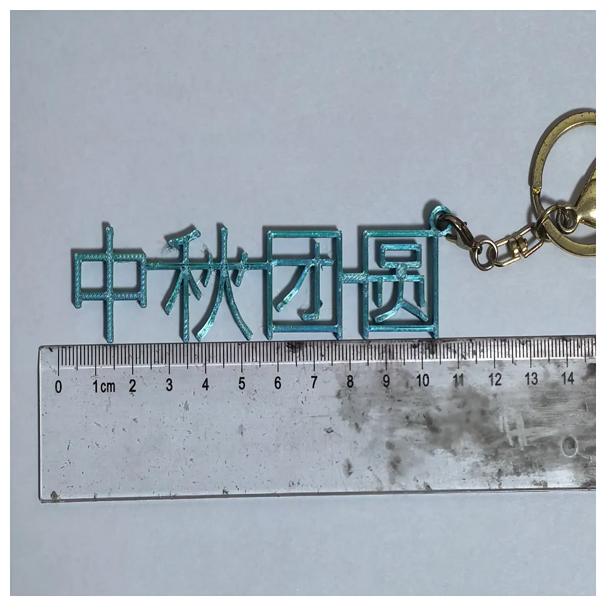 Mid Autumn Festival Ornament Reunion Hanging Decor Festival Decoration Lunar New Moon Celebration Traditional Decor Holiday Gift