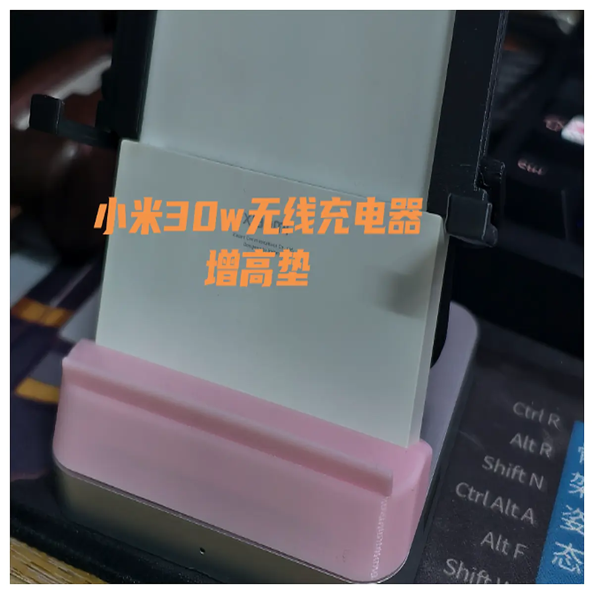 30W Wireless Charger Pad Fast Charging Stand Phone Holder Charging Cushion Elevation Pad