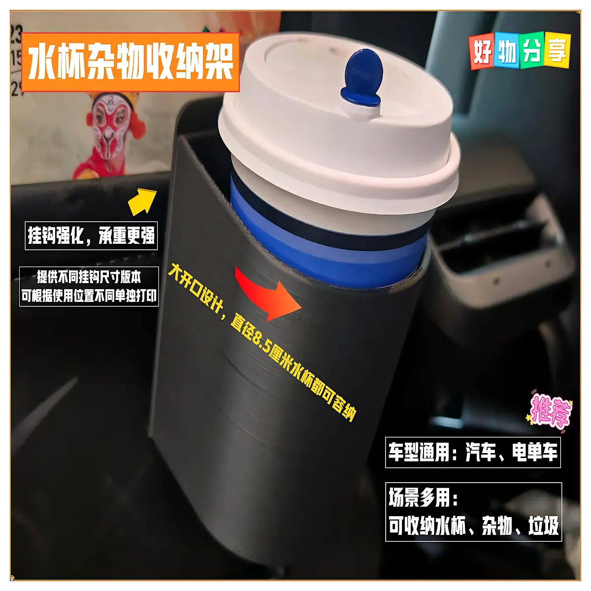 car bike mount organizer cup holder trash bin storage bucket for motorcycle e bike accessories