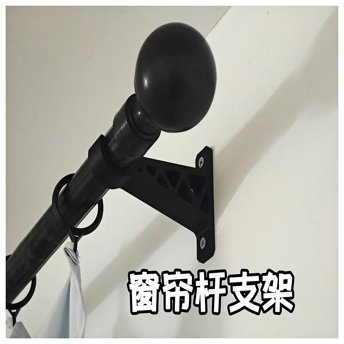duty curtain rod brackets wall mount support for thick drapes black gold silver ceiling mount tension rod holders