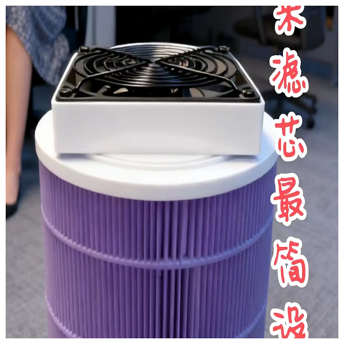 Air Purifier Filter Activated Carbon Filter Odor Removal Air Purification Replacement Filter Easy Purifier Accessories