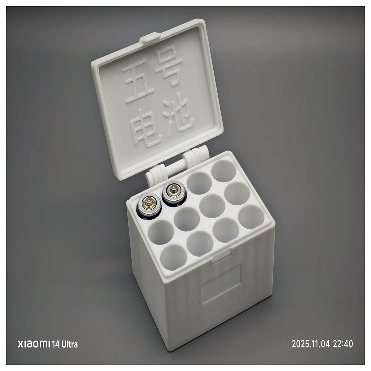 Battery Storage Box Phone Charging Case Protection Box Electronic Device Organizer Battery Storage Box Mobile Accessories Charging Organizer