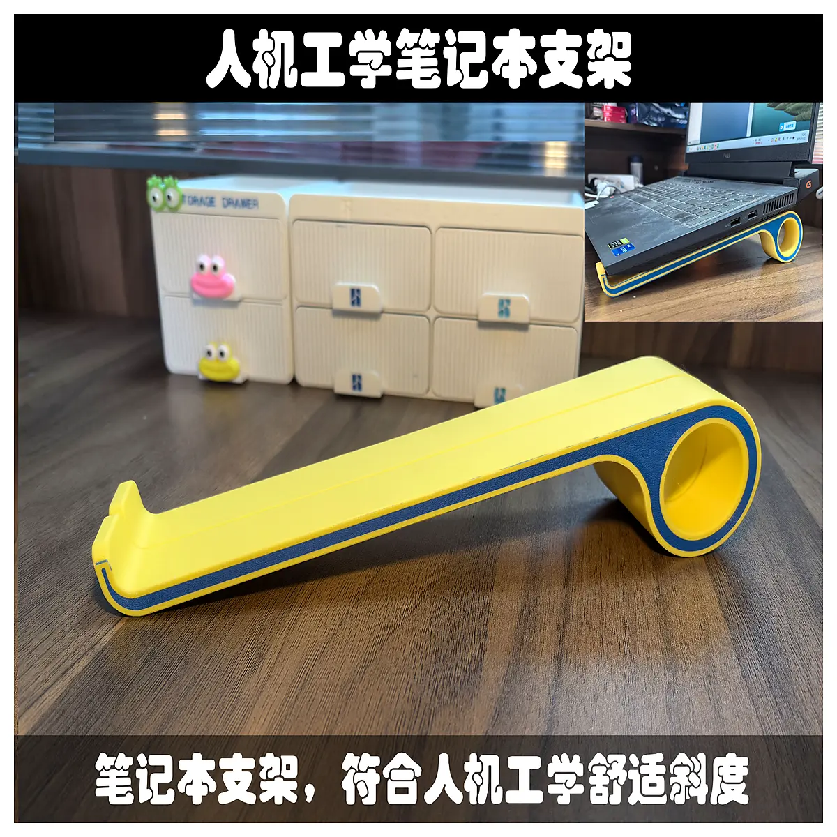 Ergonomic Laptop Stand Cooling Stand Boost Productivity Desktop Stand Laptop Support Accessory
