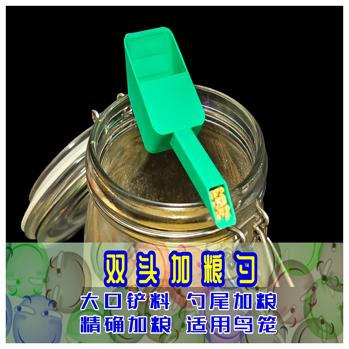 Double Headed Grain Spoon for Parrots Bird Cage Feeding Spoon Enhance Parrot Eating Habits