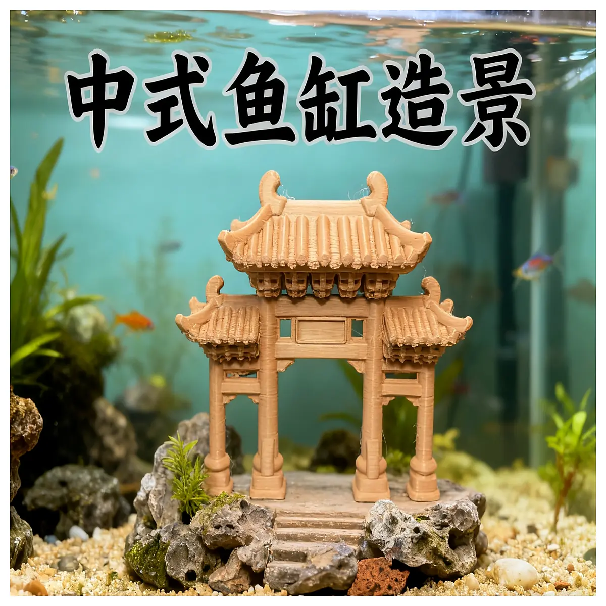 Lou Pavilion Decoration Landscape Miniature Fish Tank Backdrop Desktop Scene Setting Model Ornament Pavilion Fish Tank Desktop Decoration