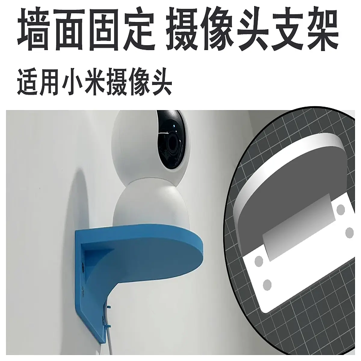 Wall Mount Camera Bracket Desktop Holder Video Surveillance Accessories Camera Support System Wall Mounting Hardware