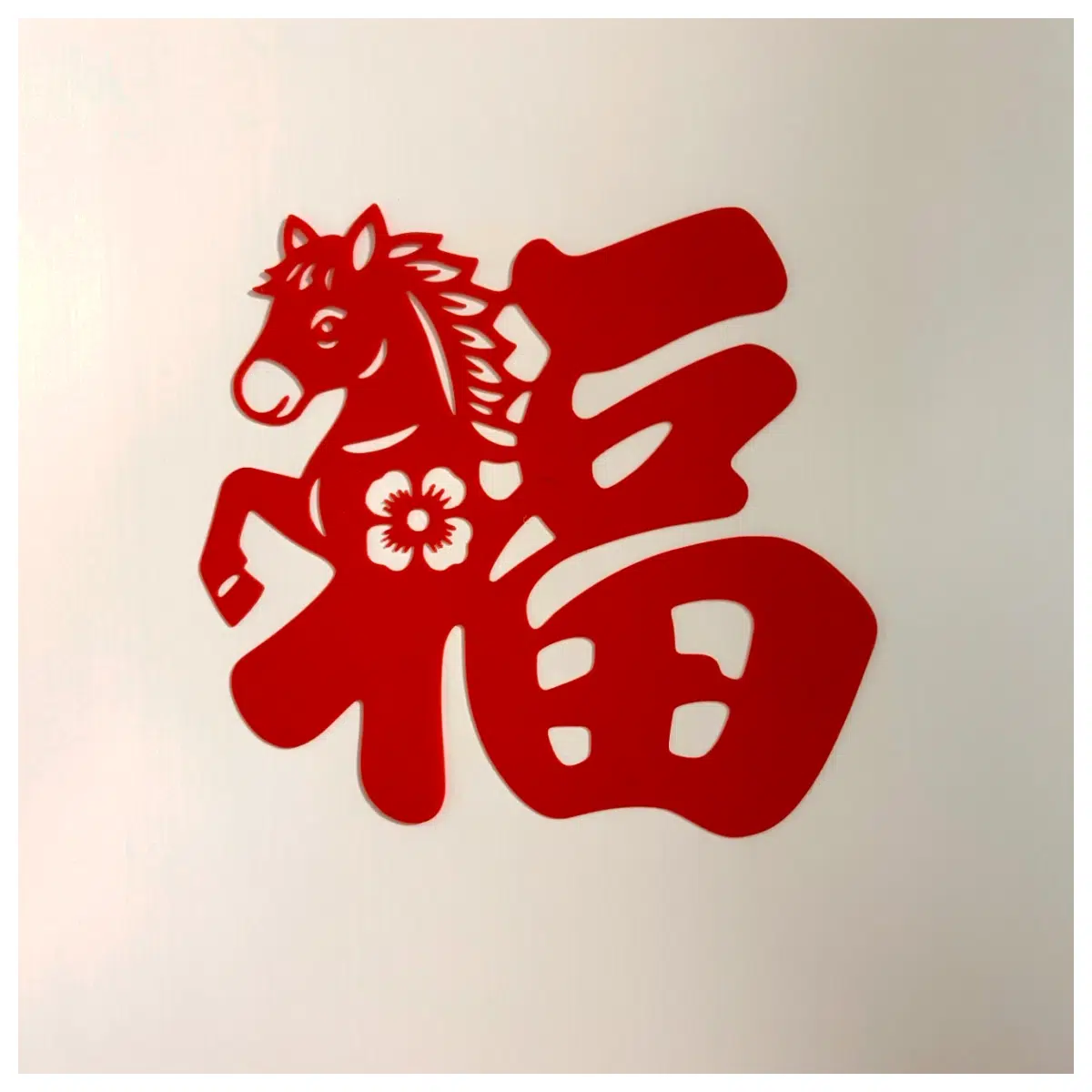 Fuzi Year of the Horse Decoration Red Lucky Symbol for New Year Spring Festival Calendar Home Decor Family Gift Lucky Charm