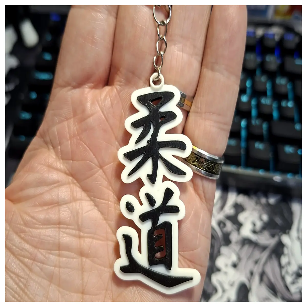 Judo Keychain Japanese Style Keyring Double Kanji Sports Gift Present for Friends