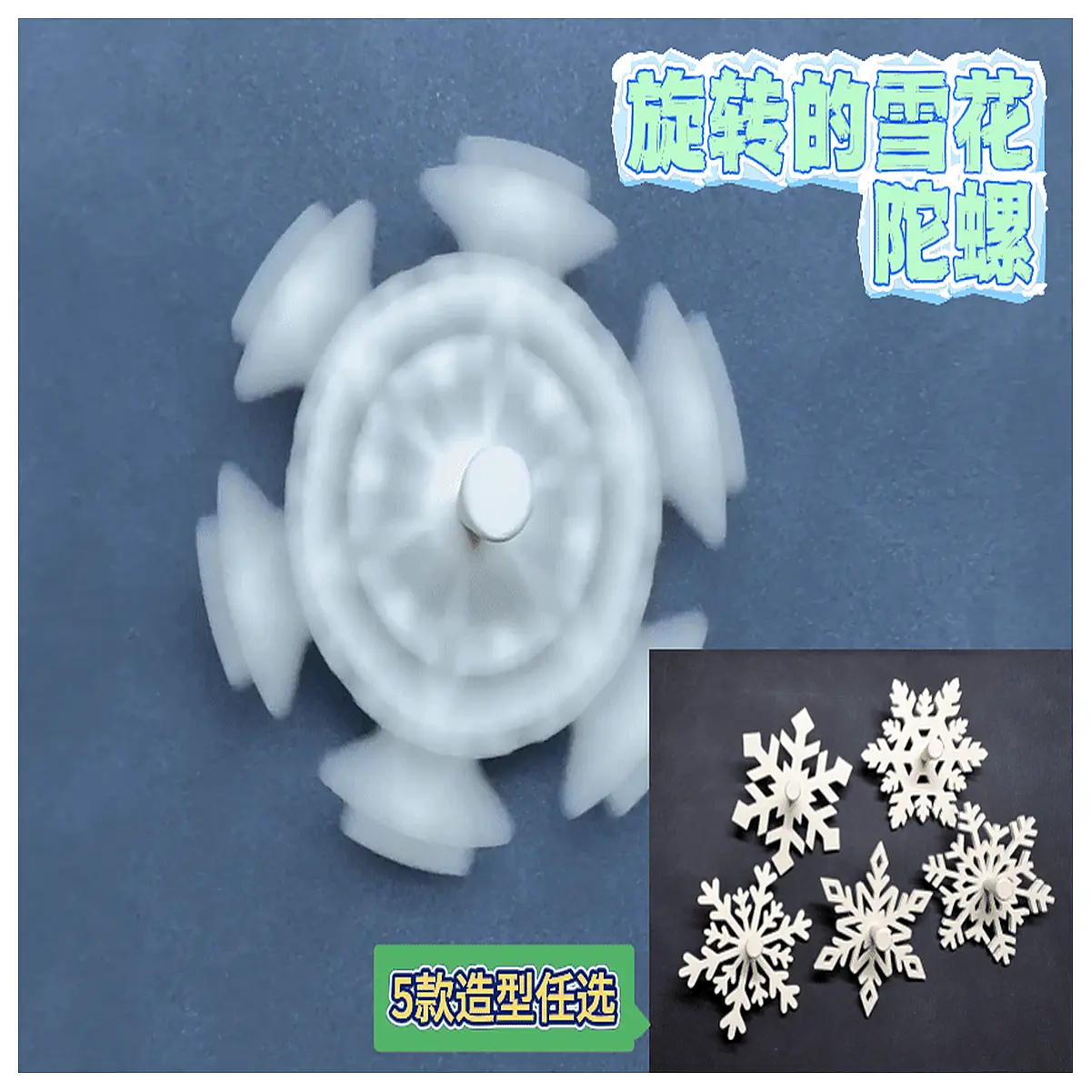 spinning snowflake gyroscope toy kaleidoscope spinning top mesmerizing show spinner educational physics science experiment for kids stress relie