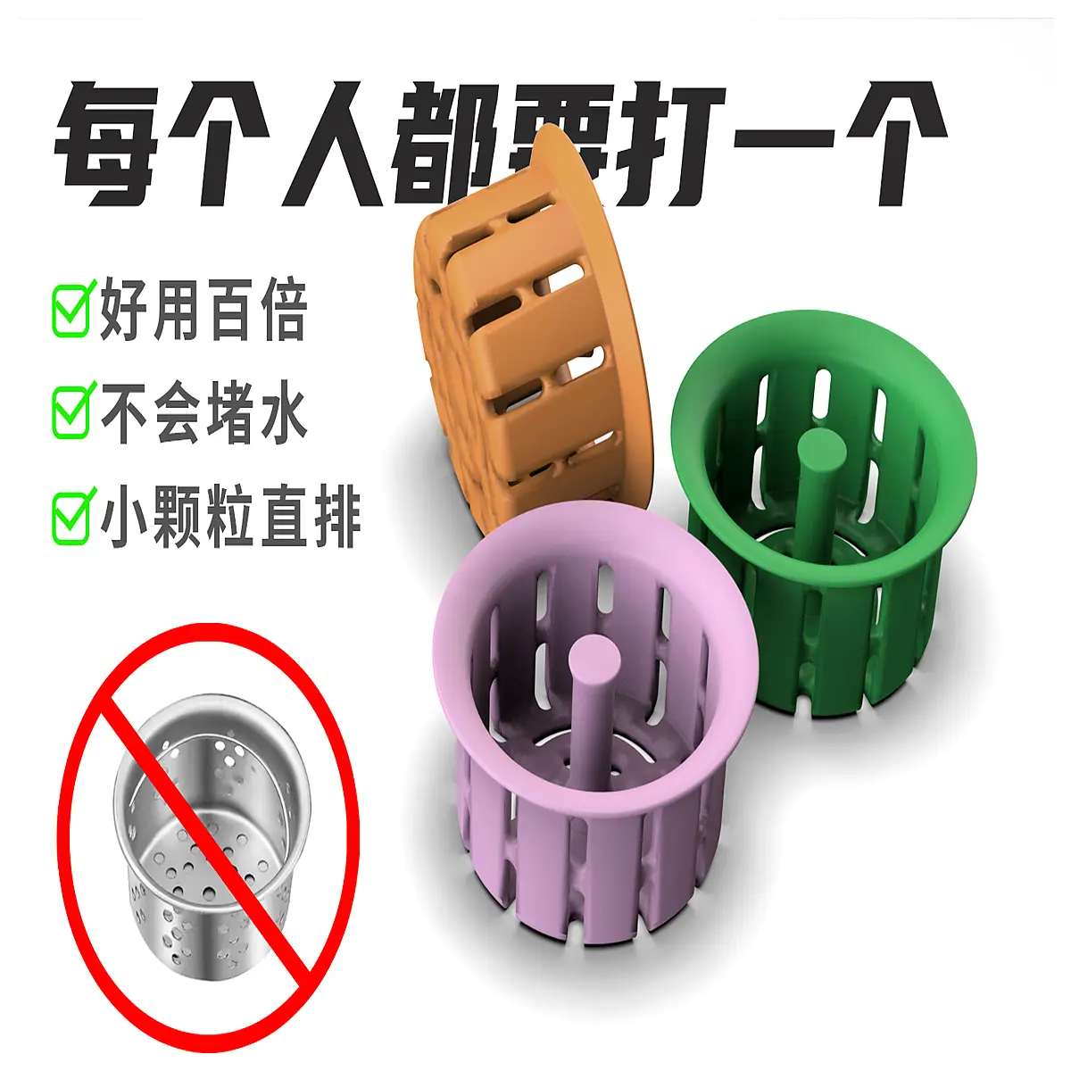 Kitchen Sink Strainer Mesh Filter Water Tank Filter Downspout Funnel Food Waste Filter Drain Net Filtering Accessories Kitchen Supplies