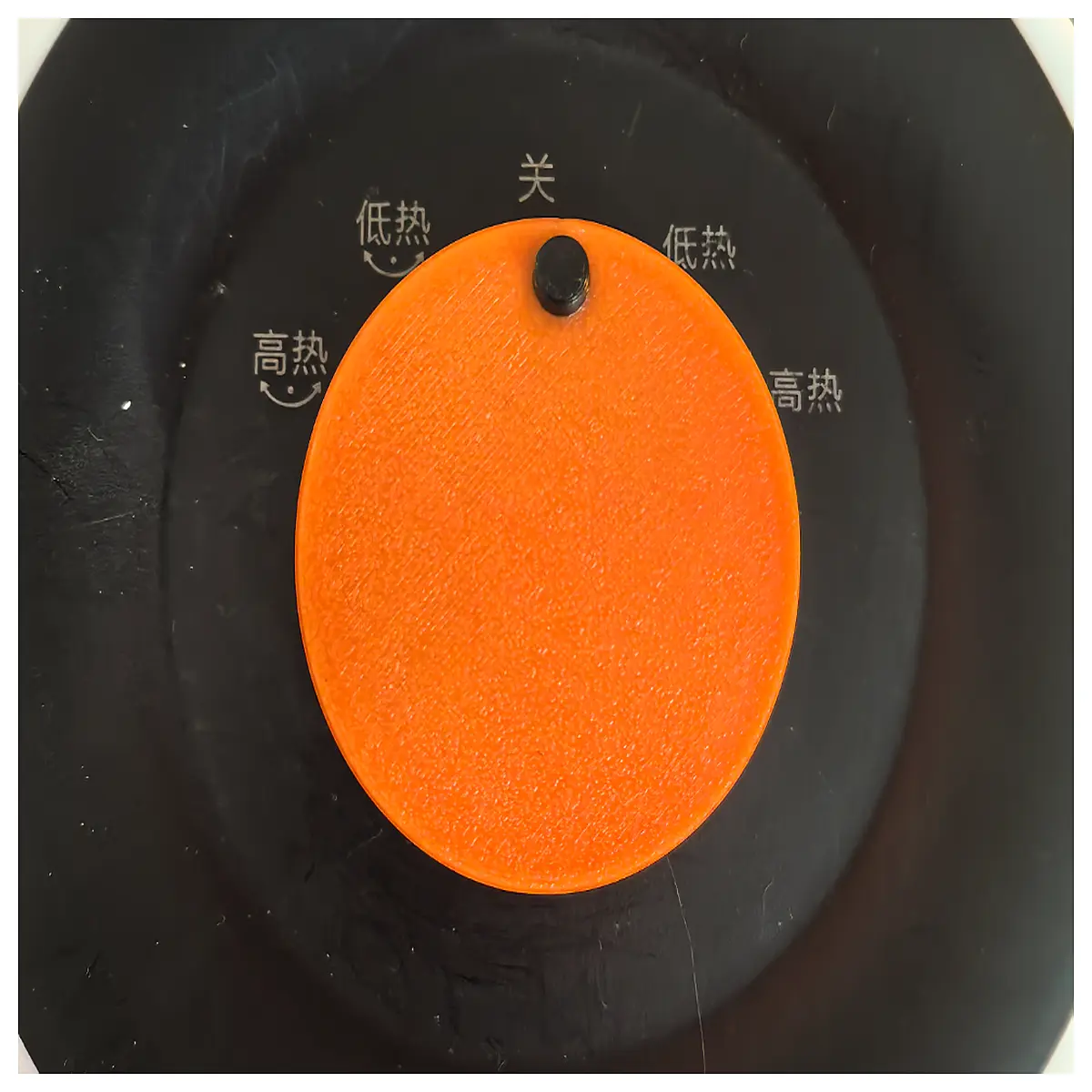 Aokang Electric Heater Switch Panel Control Button Heater Accessories Fast Heating Replacement Switch for Home Heaters
