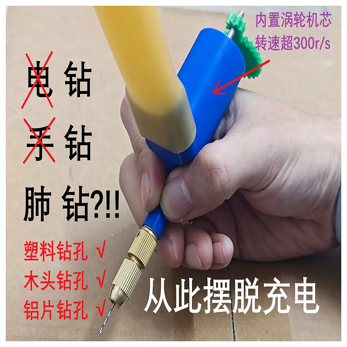 portable air drill tool for masonry concrete rock drilling lightweight handheld pneumatic hammer bit set
