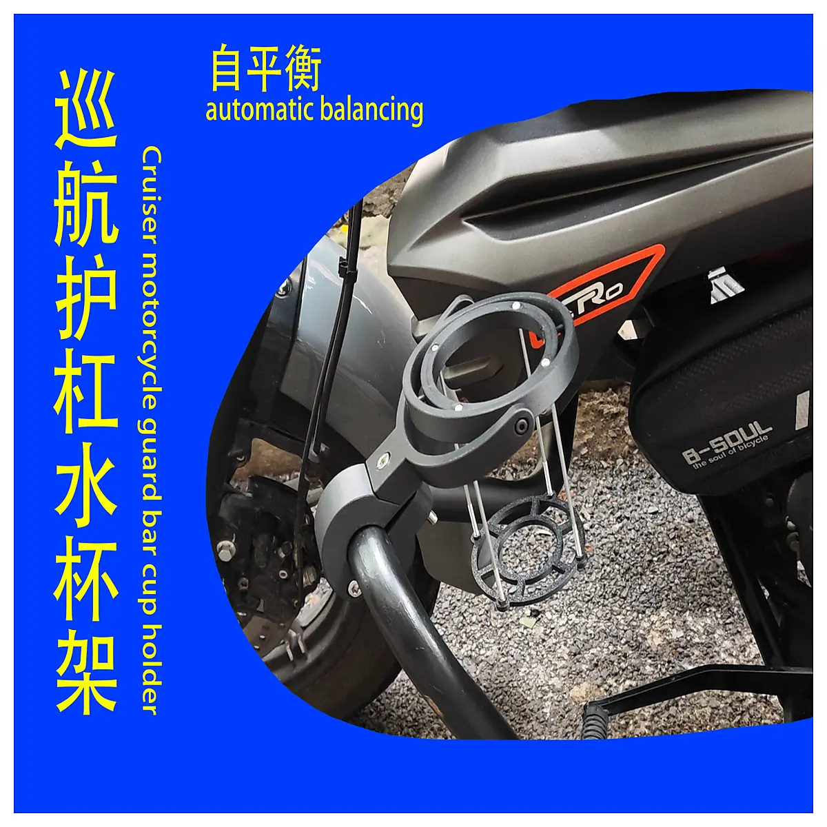 Motorcycle Crash Bar Water Bottle Holder Mount Accessories Ride Support Bottle Holder Bracket Motorcycle Parts