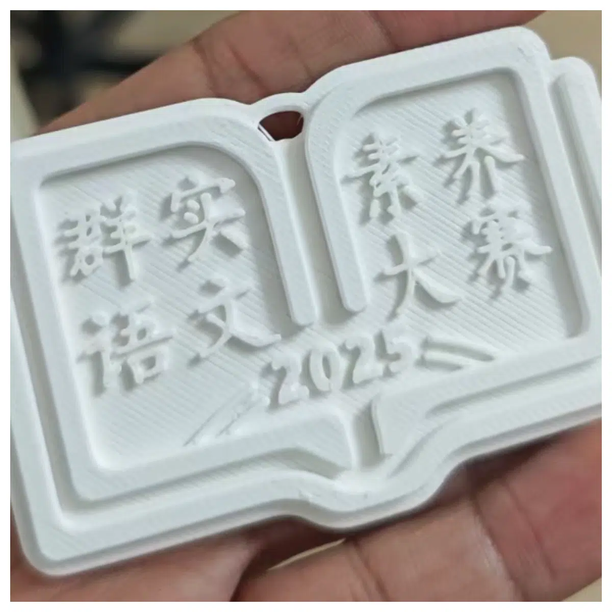 Book Shaped Keychain Book Design Creative Book Charm Book Lover Accessory Literary Gift Book Essential