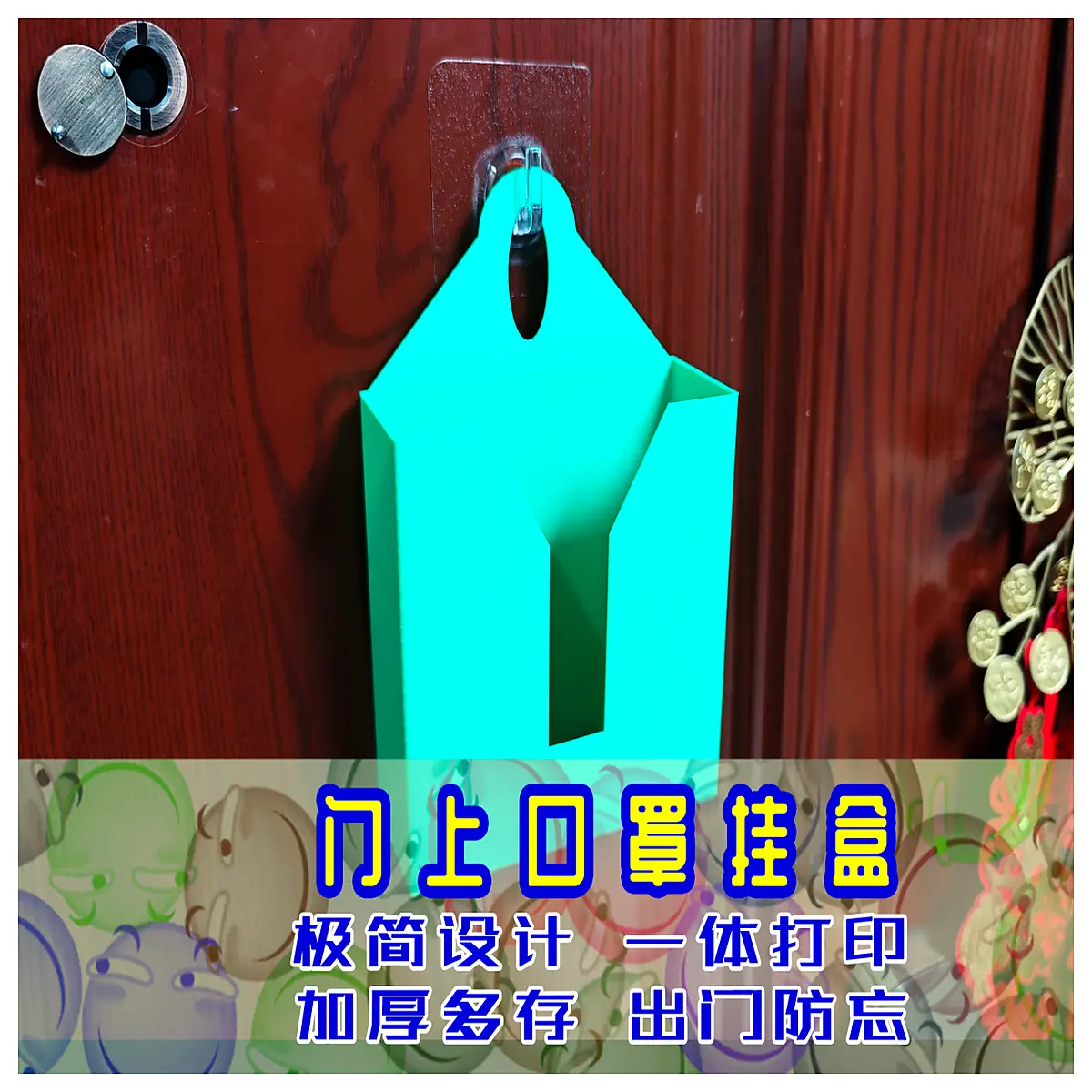 mask hook holder door organizer storage clip for hygiene and forget prevention