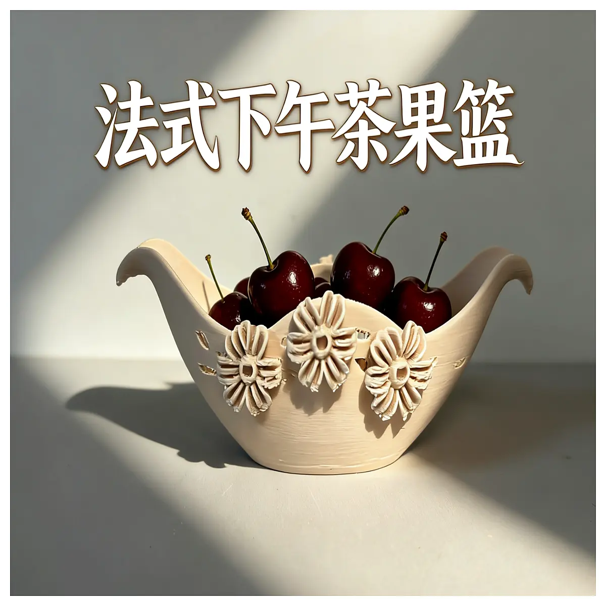 French Relief Afternoon Tea Gift Basket Elegant Dessert Hamper Romantic Gift Birthday Surprise Sweet Treat Box
