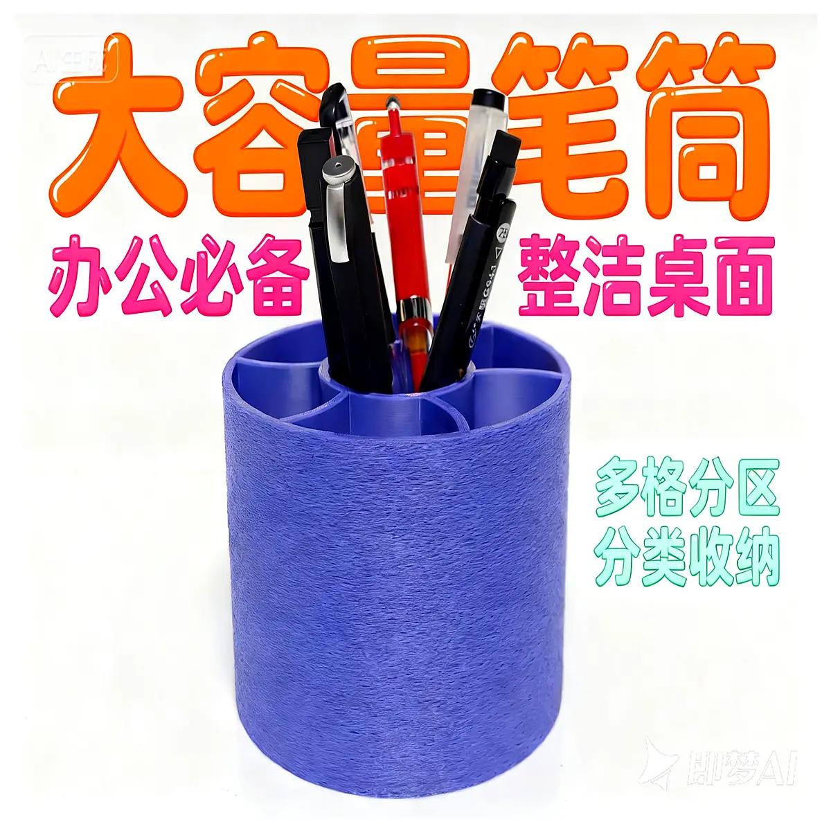 large capacity desk organizer pen holder for office supplies storage